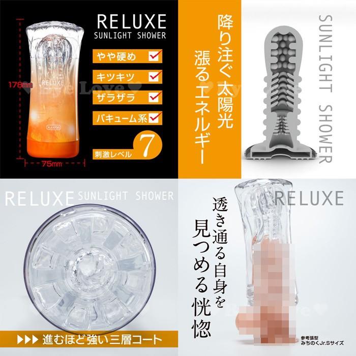 日本NPG RELUXE 透明高潮飛機杯成人情趣用品自慰杯 男用自慰套自慰器 成人專區打手槍打飛機自愛器-細節圖6