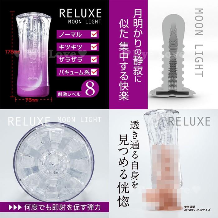 日本NPG RELUXE 透明高潮飛機杯成人情趣用品自慰杯 男用自慰套自慰器 成人專區打手槍打飛機自愛器-細節圖7