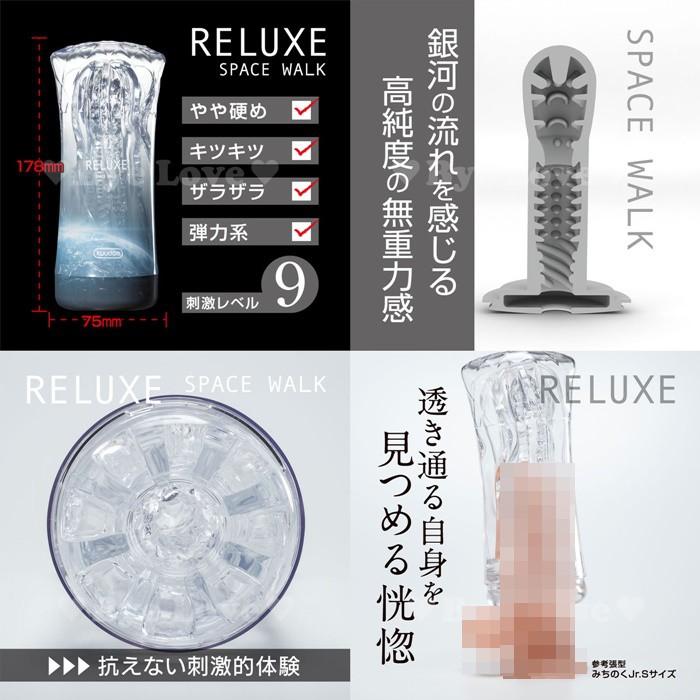 日本NPG RELUXE 透明高潮飛機杯成人情趣用品自慰杯 男用自慰套自慰器 成人專區打手槍打飛機自愛器-細節圖8