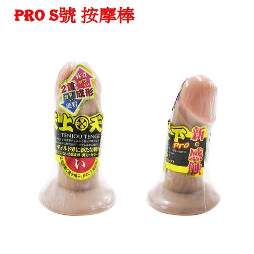 日本A-one 天上天下Pro 逼真按摩棒(S/M/L)-細節圖2