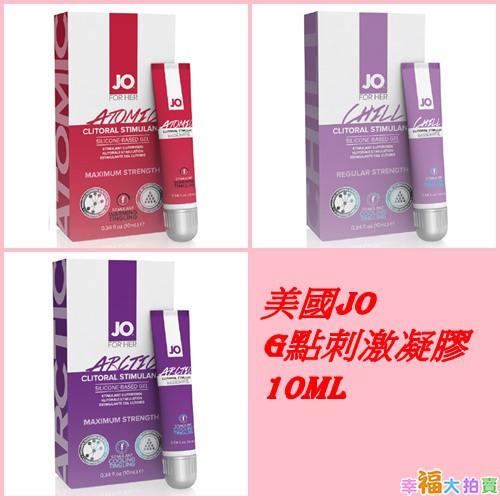 美國JO ATOMIC 刺激凝膠(10ml)-細節圖2