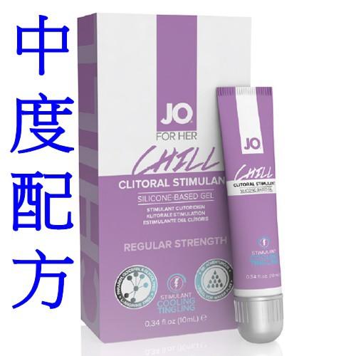 美國JO ATOMIC 刺激凝膠(10ml)-細節圖3