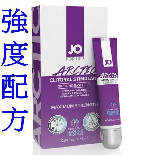美國JO ATOMIC 刺激凝膠(10ml)-細節圖4