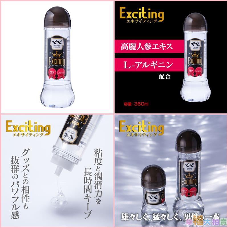 日本PEPEE中島化學產業男性專用潤滑液(150ml/360ml)-細節圖4