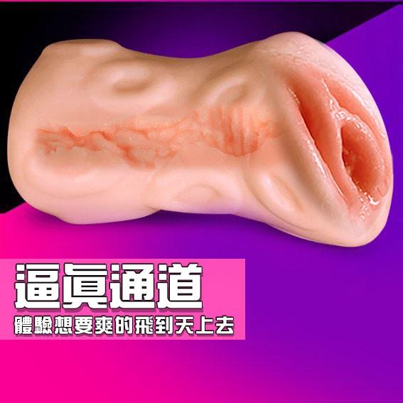 SEXY HONEY男用自慰套 自慰杯 飛機杯 AV女優名器自慰器 卡通動漫自慰器仿真陰道健慰器自衛杯成人用品-細節圖3