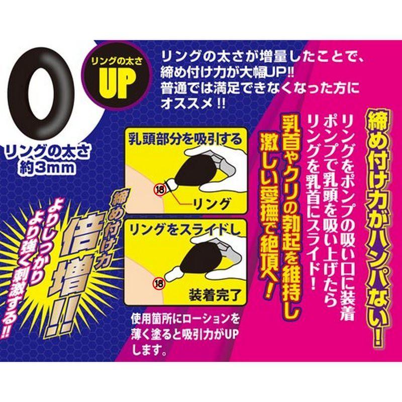 日本AoneNippleRing男女通用雙乳頭吸嘴(含四套環)-細節圖6
