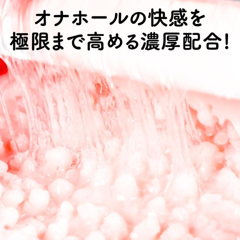 日本EXE濃厚蜜汁HOT溫感水溶性潤滑液(150ml/360ml/600ml) 濃厚蜜汁水溶性潤滑液(600ml)-細節圖3
