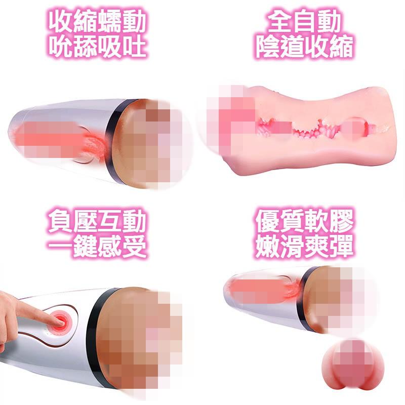 璇愛 致青春迷你自慰杯(白色)飛機杯自慰杯成人情趣用品 自慰杯男用自慰套成人專區打手槍打飛機自愛器-細節圖6