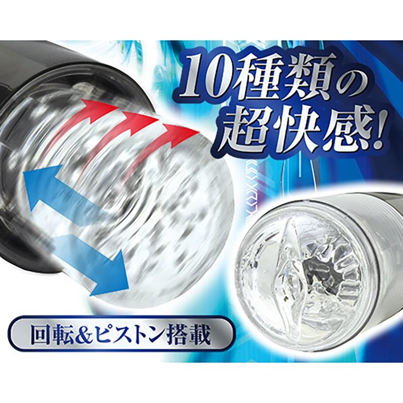 日本A-one 10種類型超級樂趣活塞龍捲風陰莖高潮吸吮器-細節圖2