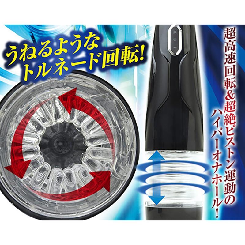 日本A-one 10種類型超級樂趣活塞龍捲風陰莖高潮吸吮器-細節圖9