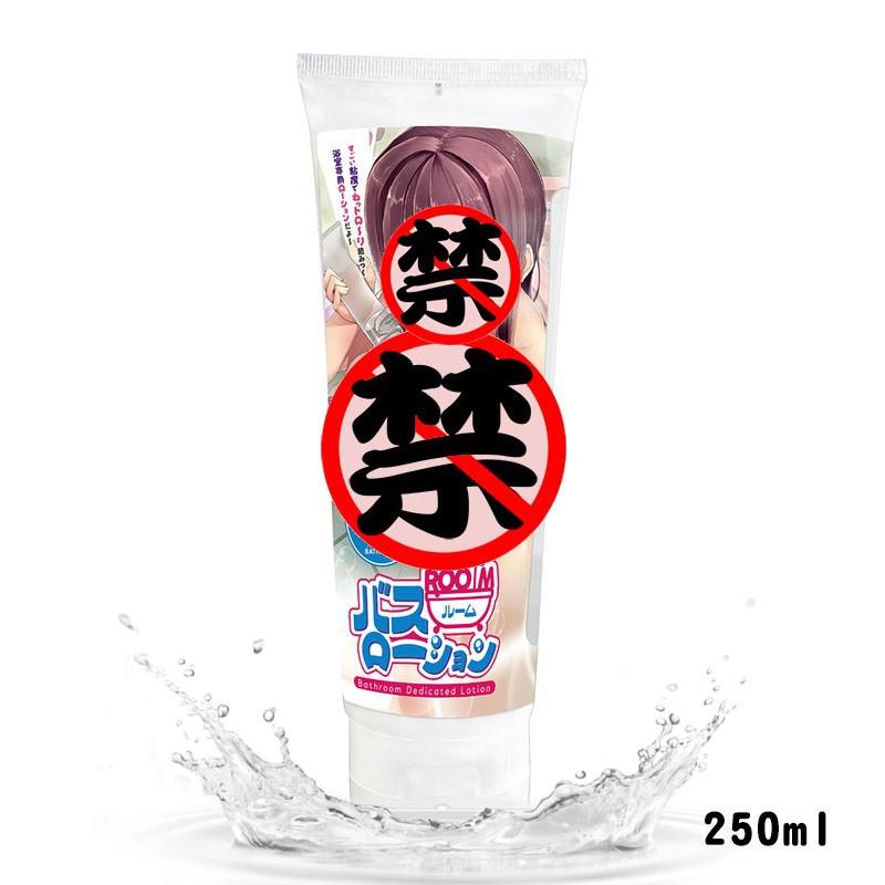 日本Tama Toys 浴室專用超高濃度水溶性潤滑液250ml-細節圖2