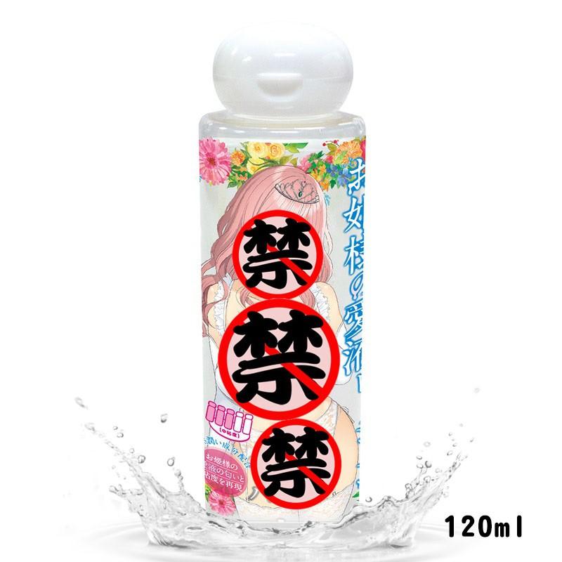 日本Tama Toys 閃亮的公主愛汁 珍珠 中黏度潤滑液120ml-細節圖2