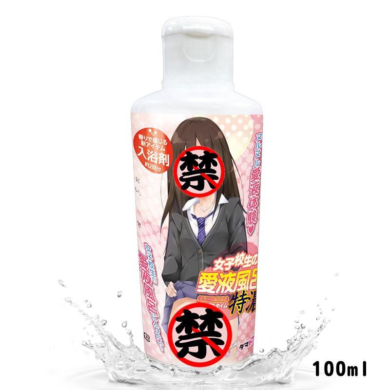 日本Tama Toys 女子校生愛液風呂特濃液體入浴劑潤滑液200ml-細節圖2