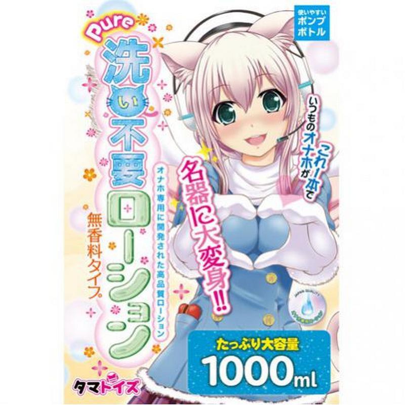 日本 Tama Toys Pure 免洗無香料低黏度水溶性潤滑液1000ml-細節圖3