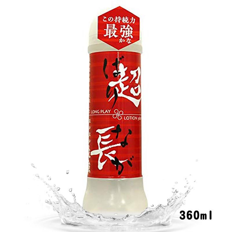 超長持續力潤滑液360ml-細節圖2