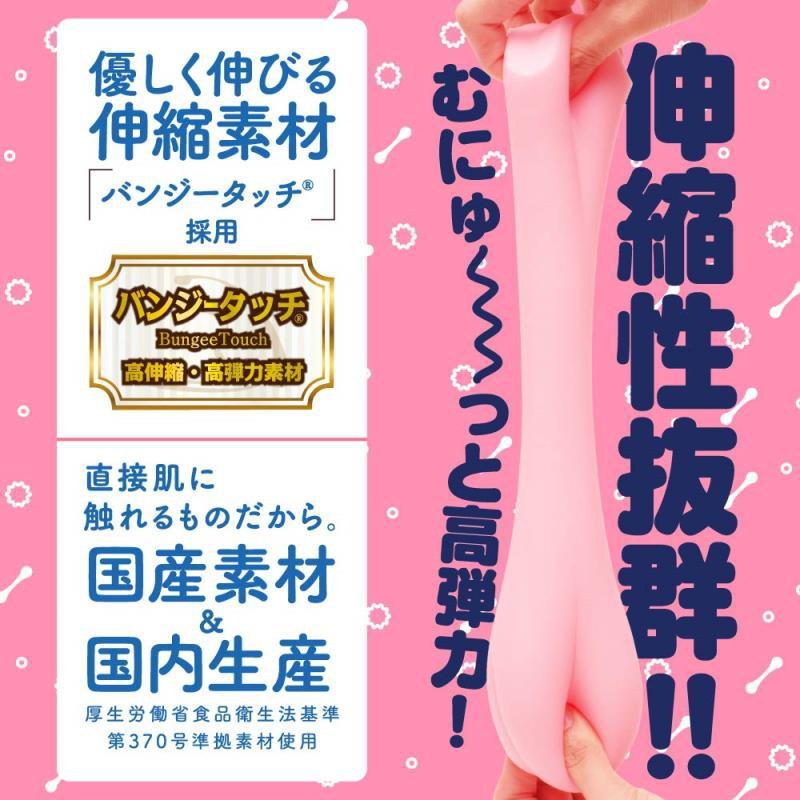 日本EXE PUNI VIRGIN普妮處女RIDE 六層螺旋卡通動漫男用自慰套夾吸自慰器-細節圖4