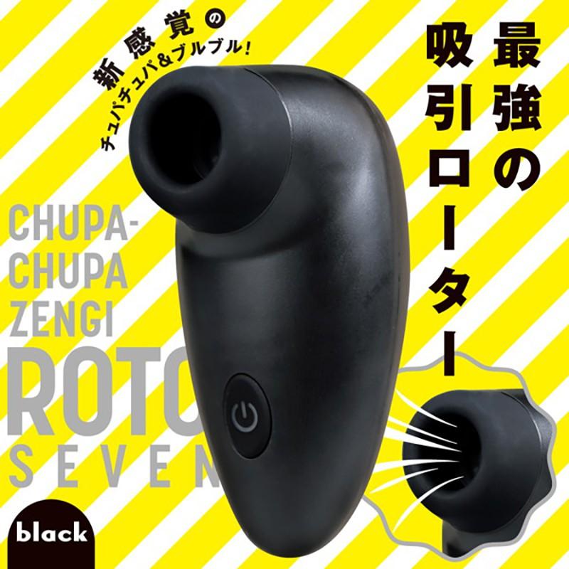 【日本PxPxP】7段震動吸吮電動按摩器(黑色/粉色)-細節圖3