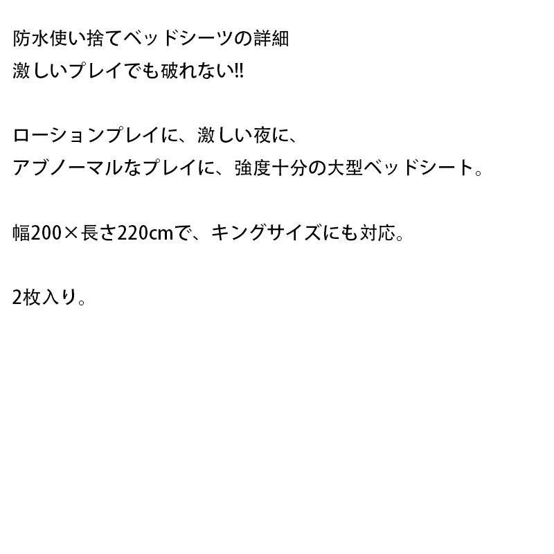 日本Rends防水一次性床單 (2入)-細節圖3