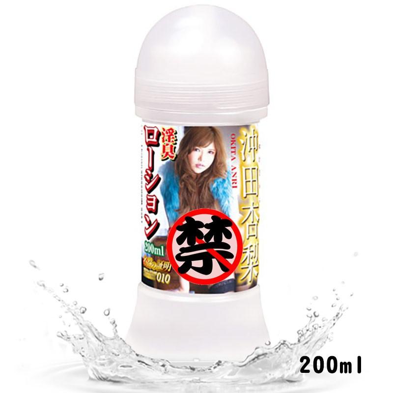 日本NPG AV女優 沖田杏梨 淫臭潤滑液200ml-細節圖2