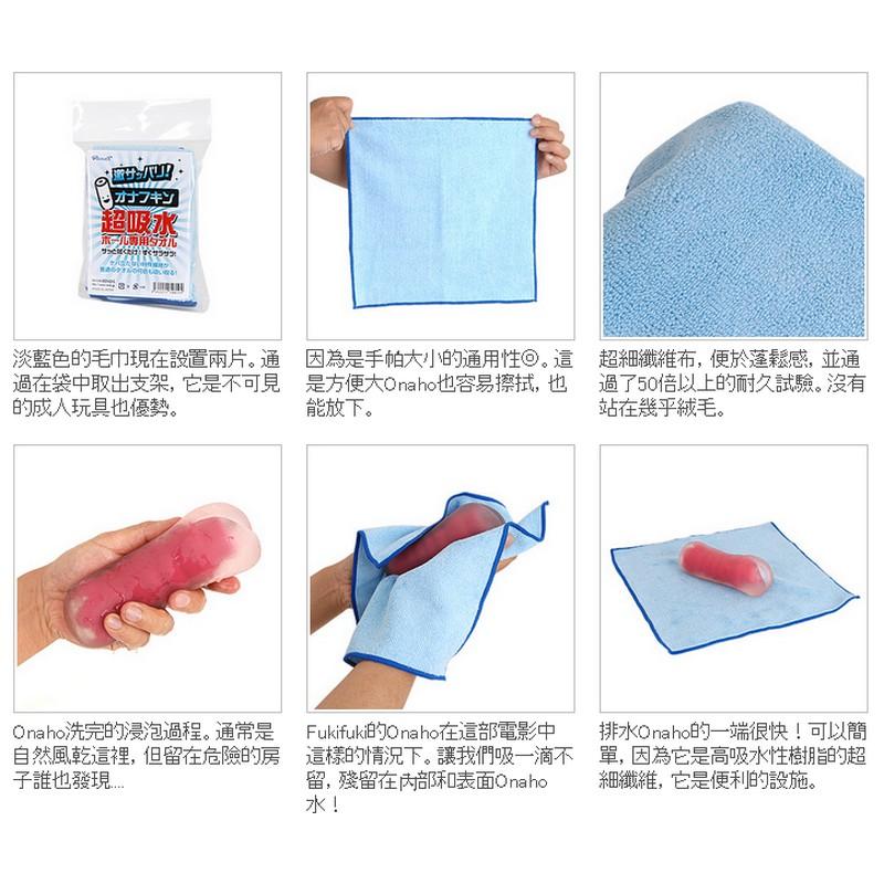 日本Rends 高吸水性專用毛巾2入  (成人玩具專用)-細節圖3
