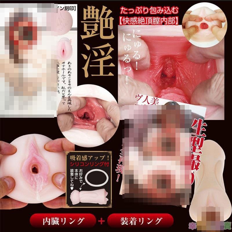 日本NPG 雙淫完熟 艷美人妻 佐佐木明希 口交/美陰 前後雙穴男用自慰套-細節圖7