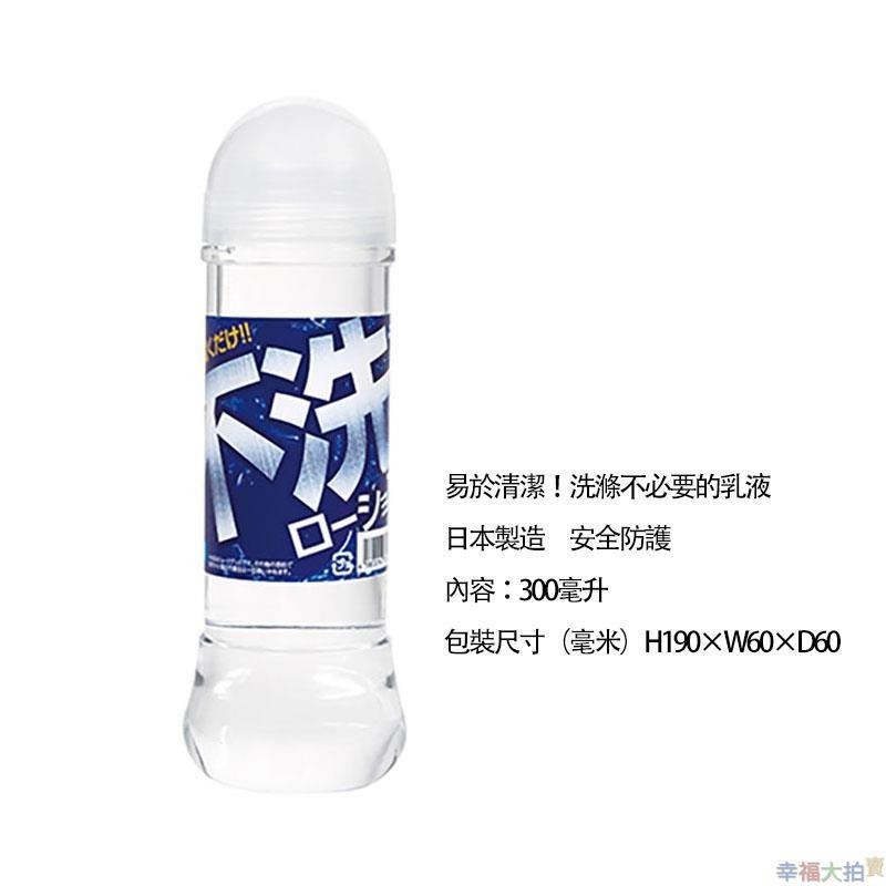 日本NPG免洗水溶性潤滑液300ml-細節圖2