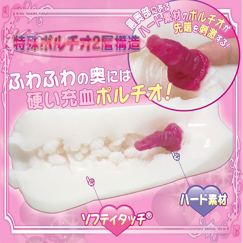 日本RIDE JAPAN 特殊2層先端刺激構造男用夾吸自慰器-細節圖3