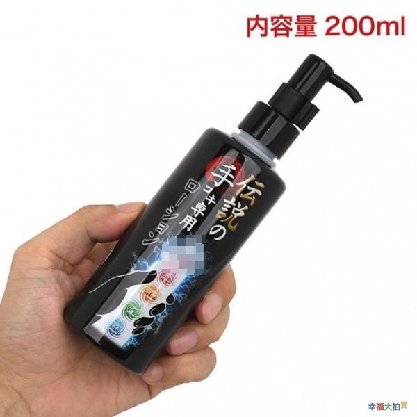 【日本Rends】Legendary Handjob Lotion 潤滑液_200ml-細節圖4