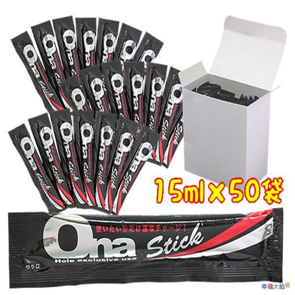 【日本A-one】Ona Stick 潤滑隨身包15ml (1包入)-細節圖3
