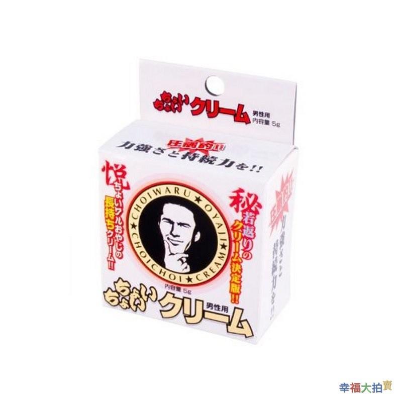 【日本A-one】【男性用專用膏】-細節圖2