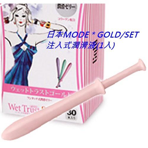 日本NPG注入式潤滑液_10ml-情趣批發工廠-細節圖4