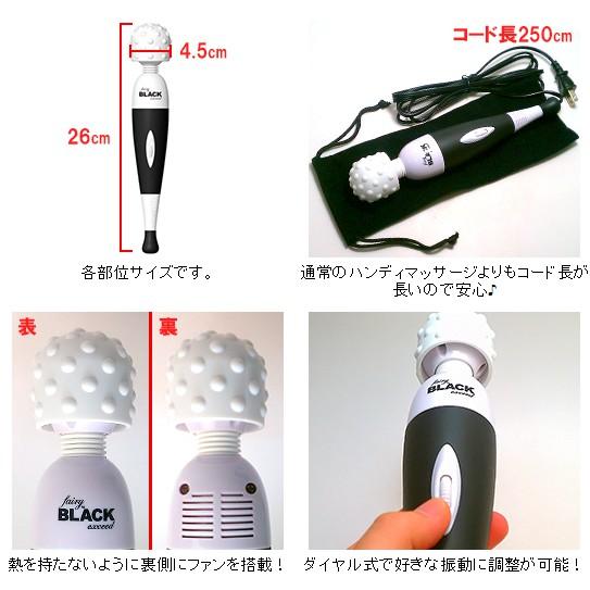 日本NPG AV女優按摩棒 Fairy Black 每分鐘 12500轉 /13500轉-可長時間使用大凸點加強版按摩棒-細節圖3
