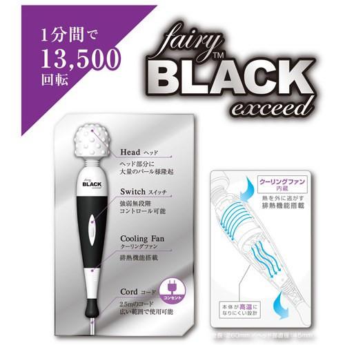 日本NPG AV女優按摩棒 Fairy Black 每分鐘 12500轉 /13500轉-可長時間使用大凸點加強版按摩棒-細節圖4