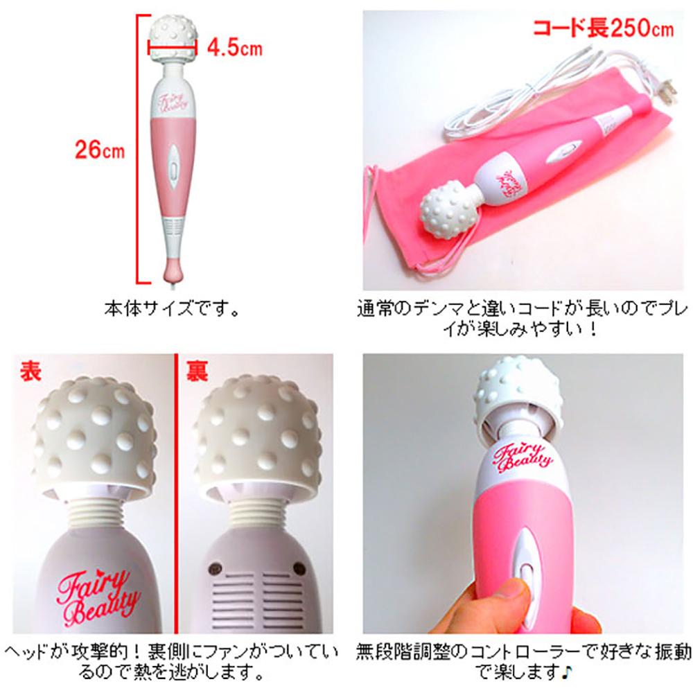 日本NPG AV女優按摩棒 Fairy Black 每分鐘 12500轉 /13500轉-可長時間使用大凸點加強版按摩棒-細節圖7