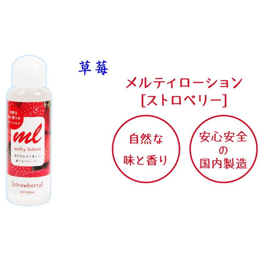日本EXE melty lotion潤滑液100ML(巧克力/香蕉/草莓)-細節圖4