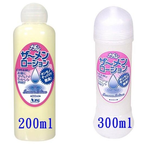 日本NPG nachure 精液潤滑液 (200ml/300ml)