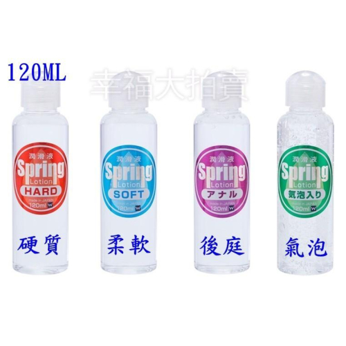 日本NPG Spring春意潤滑液(120ml/300ml)