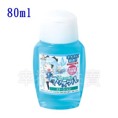日本JOY BOX 純淨保濕水溶性潤滑液(80ml/160ml)-細節圖2