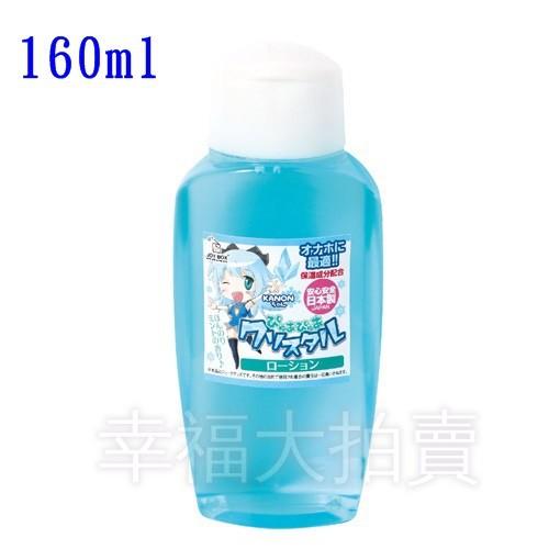 日本JOY BOX 純淨保濕水溶性潤滑液(80ml/160ml)-細節圖3