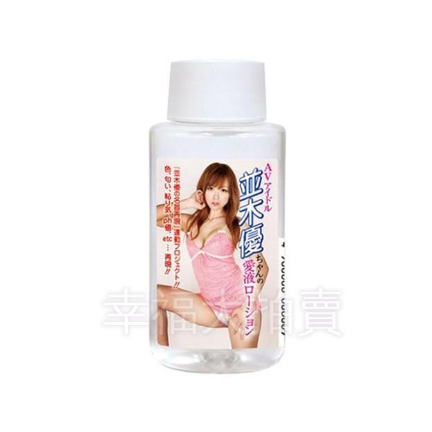 日本NPG－－－-AV女優-並木優－－－鮮嫩欲滴美味愛液(60ml-/-360ml)-細節圖4