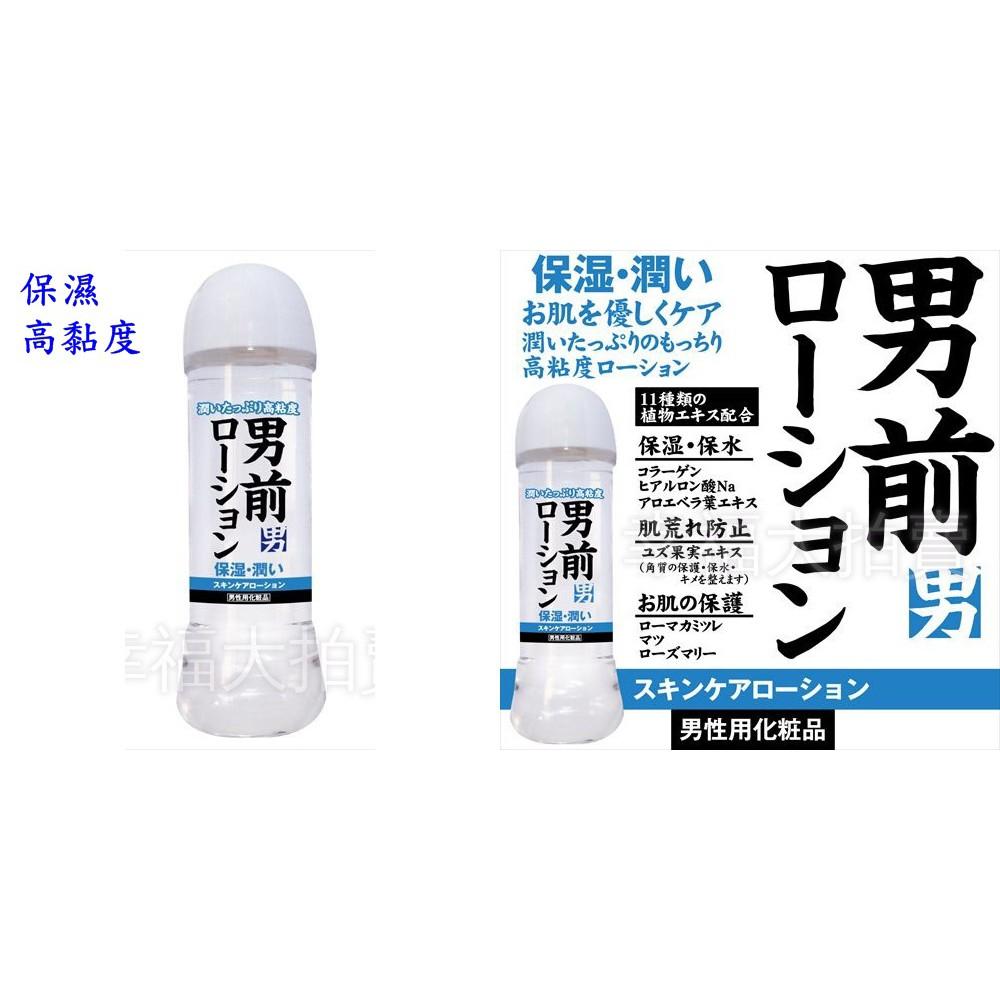 【日本TOYS-SAKAI】男用保濕滑液-高黏度/低黏度(360ml)-細節圖2