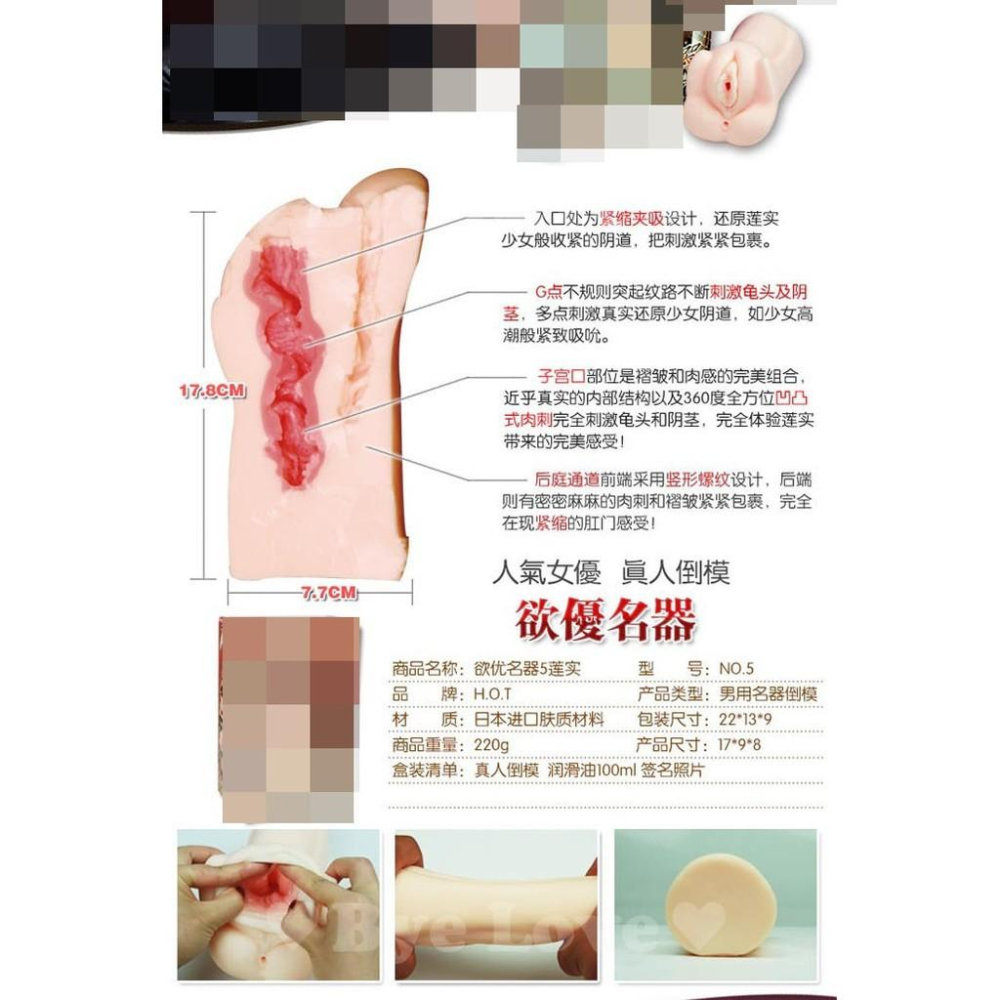 日本HOT 欲優名器-蓮實克蕾雅男用3D雙穴陰臀自慰套-細節圖3