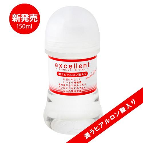 日本EXE 卓越潤滑-高保濕成分配合型-潤滑液150ml