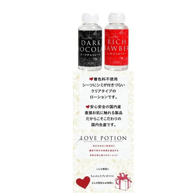日本EXE  LOVE-POTION潤滑液_2入(50ml)(草莓/巧克力)-細節圖2