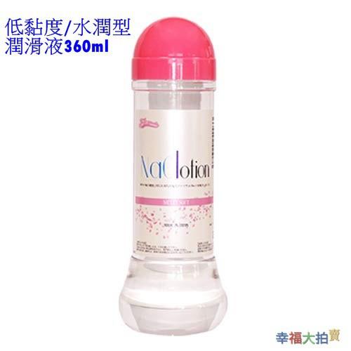 日本EXE  LOVE-POTION潤滑液_2入(50ml)(草莓/巧克力)-細節圖3