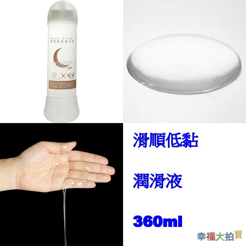 日本MODE EVOLOTION潤滑液_360m(滑順低黏/特濃黏稠/免清洗)-細節圖5