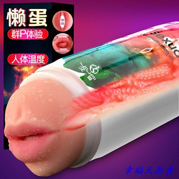 3穴體驗一杯搞定懶蛋飛機杯_D21124-細節圖2