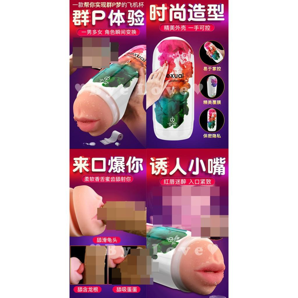 3穴體驗一杯搞定懶蛋飛機杯_D21124-細節圖5