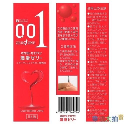 日本NPG 岡本0.01 保濕潤滑液_50ml-細節圖5