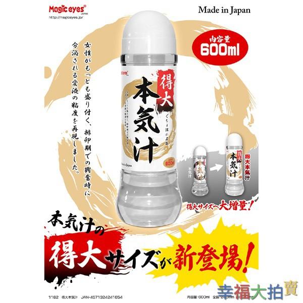 日本Magic eyes 得大本氣汁中黏度潤滑液_600ml-細節圖2